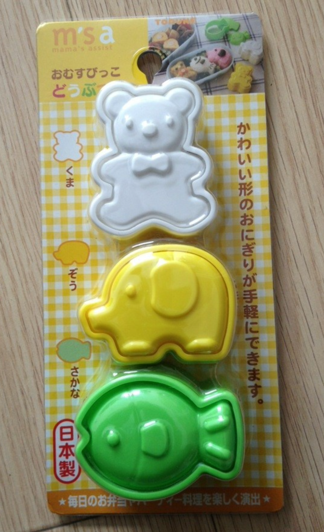 Nori rice mold Kits (Bear, Elephant, Fish)