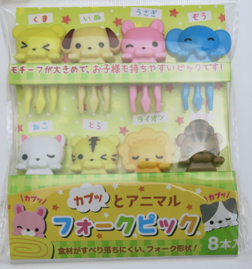 3D Food Picks - Animal 8 pics